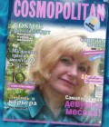 Rencontre Femme : Надя, 44 ans à Ukraine    Киев